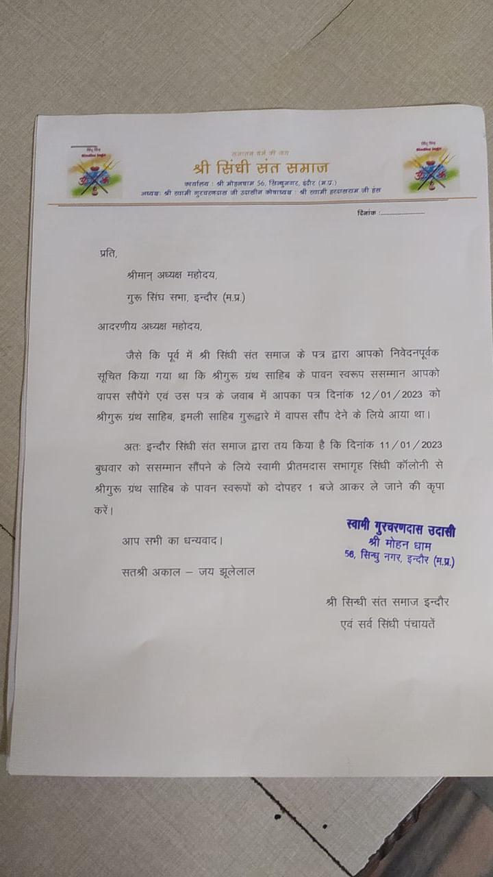 ਸਰੂਪ