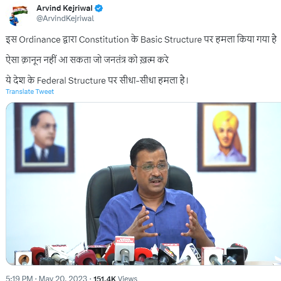 ਦਿੱਲੀ