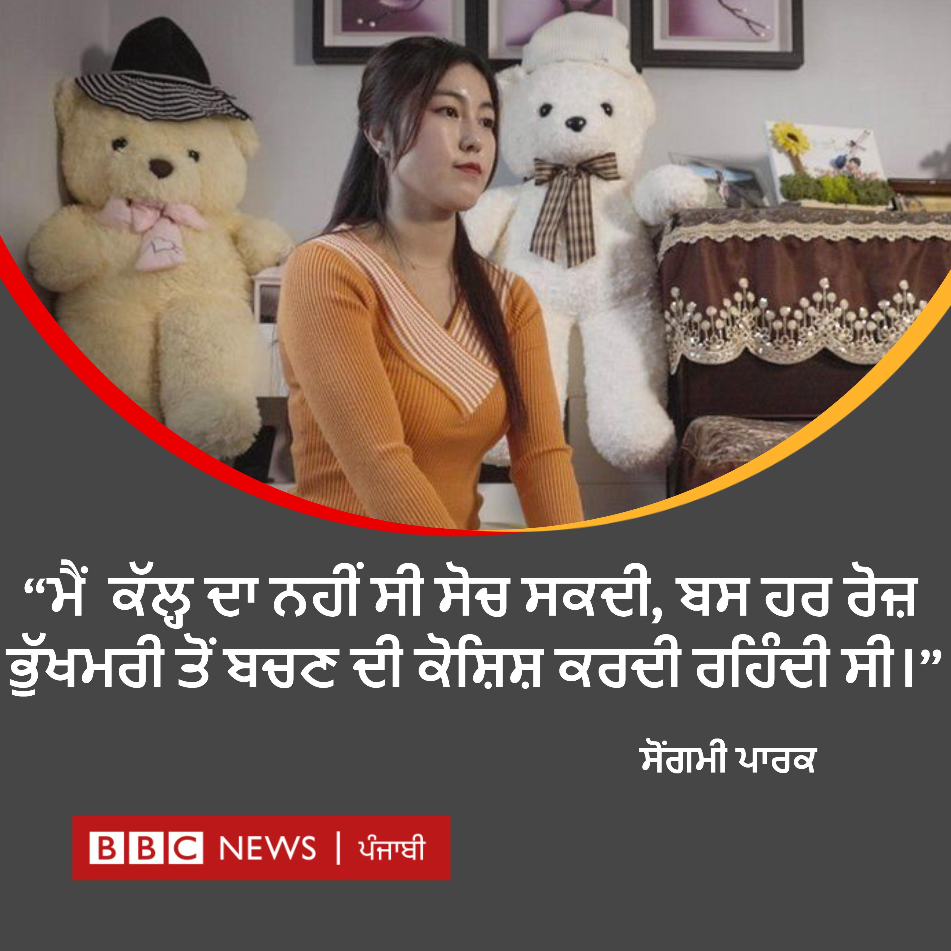 ਕੋਰੀਆ