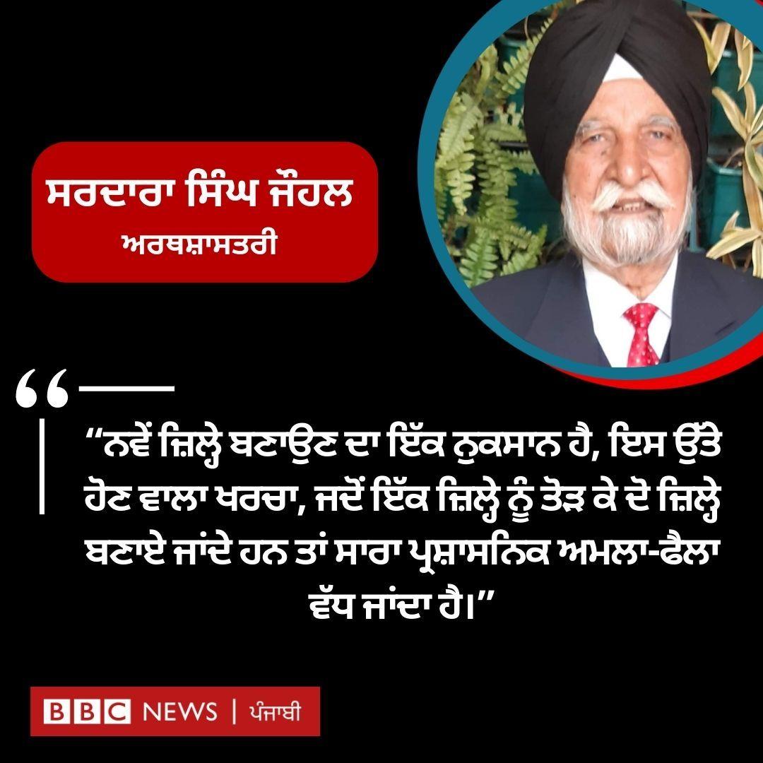 ਬੀਬੀਸੀ