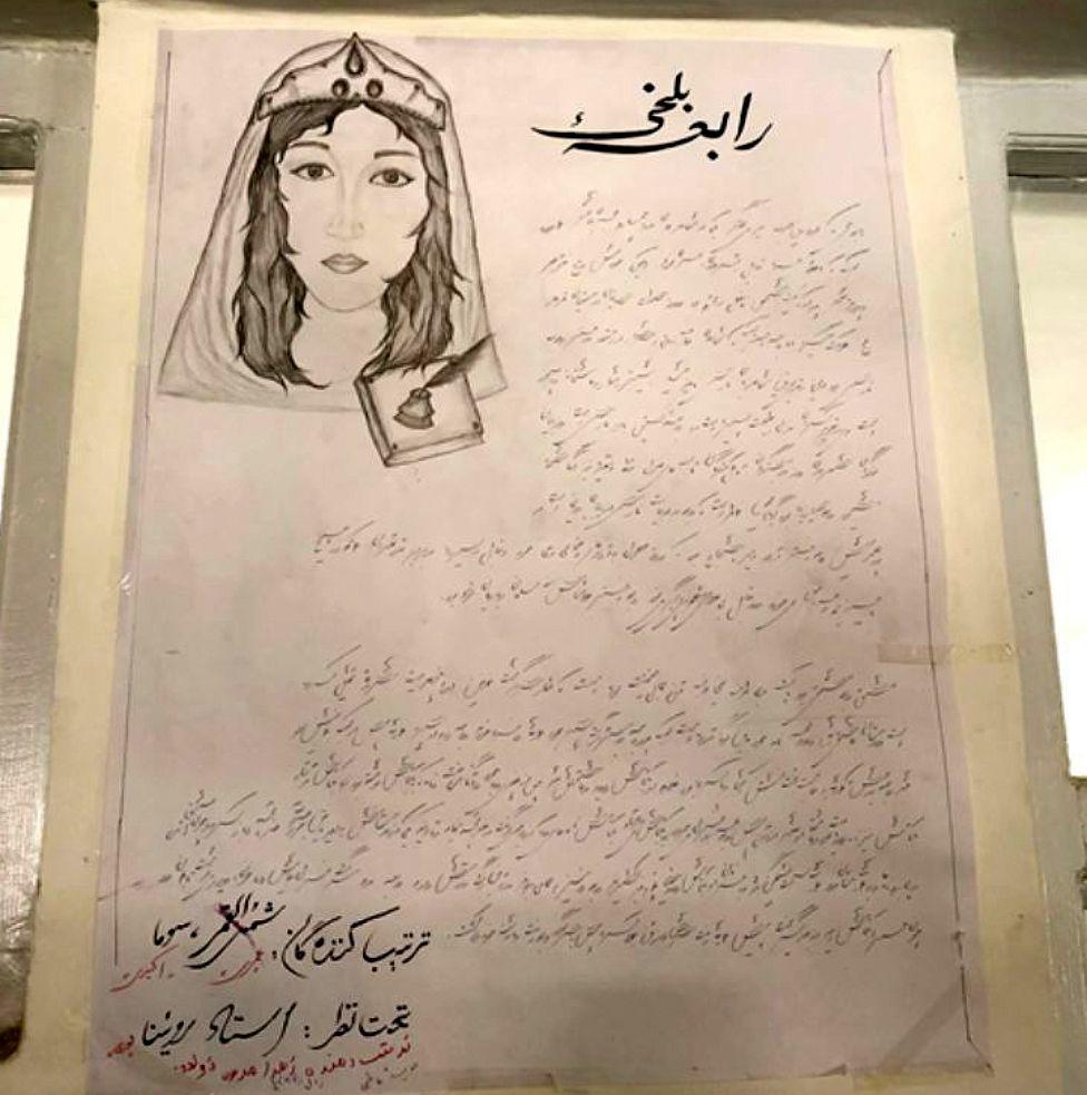 Un cartel sobre la vida de Rabia Balkhi 