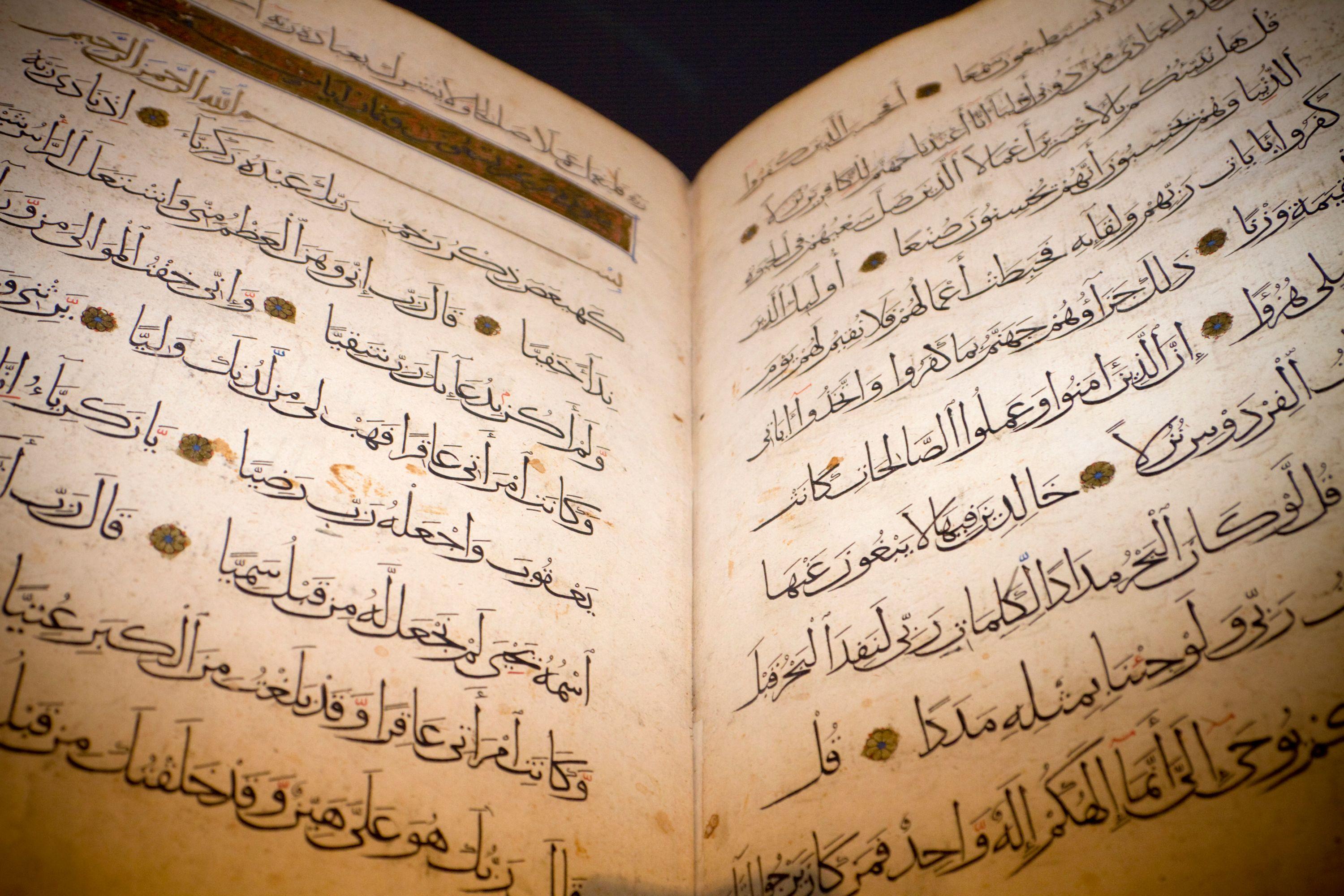 Corão, livro sagrado islâmico