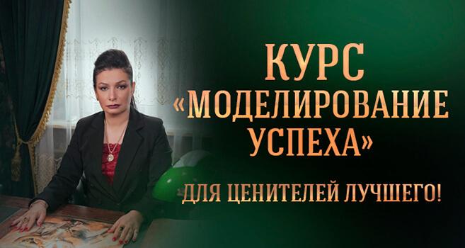 полинь