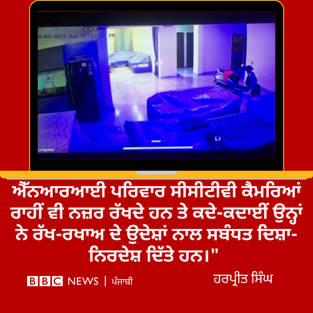 ਬੀਬੀਸੀ