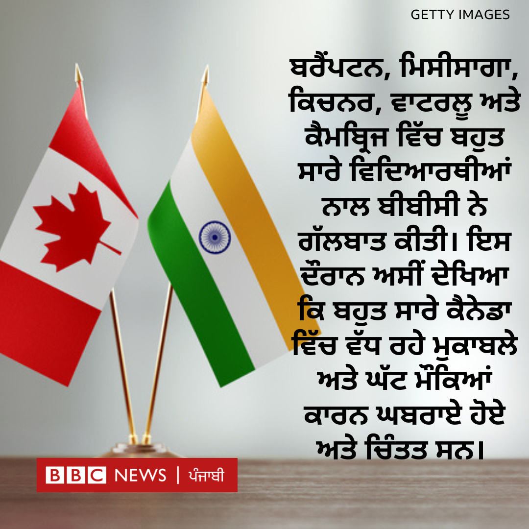 ਬੀਬੀਸੀ