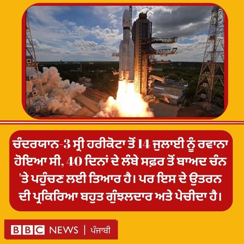 ਬੀਬੀਸੀ
