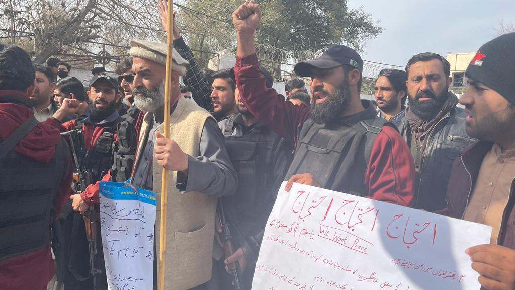 پاکستان