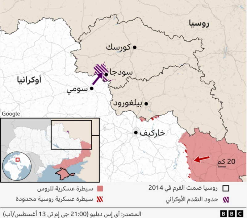 مناطق السيطرة الروسية والتقدم الأوكراني