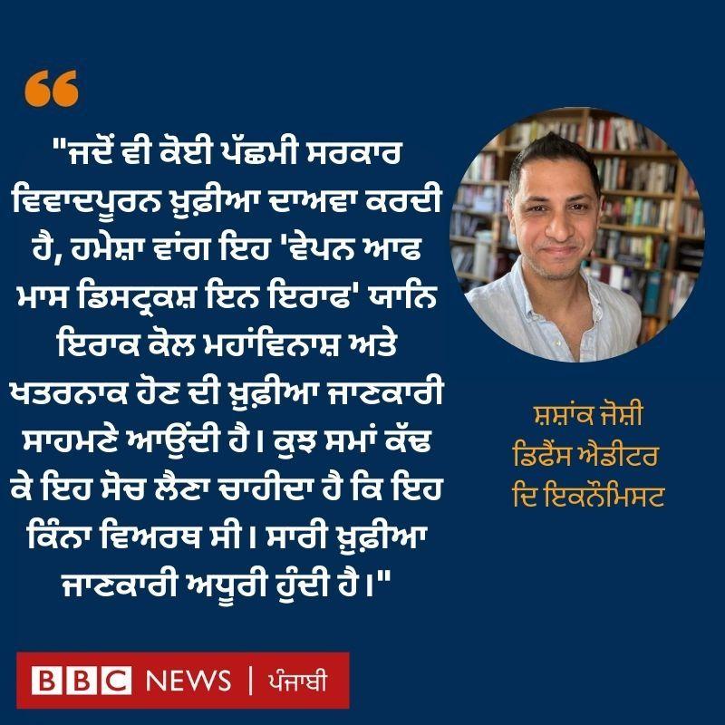 ਬੀਬੀਸੀ