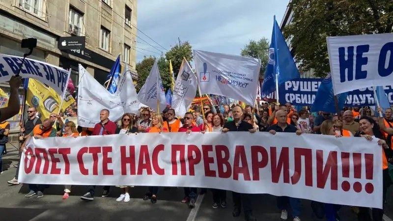 protest prosvetnih radnika