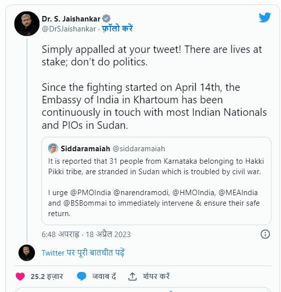 ਸੁਡਾਨ