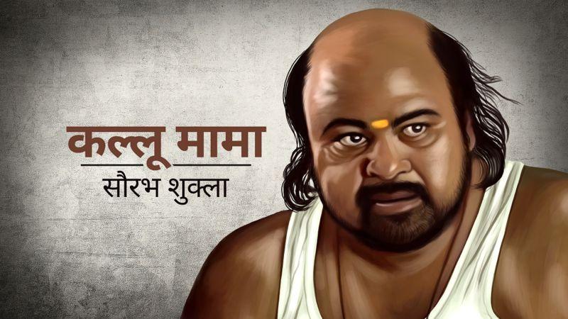 satya