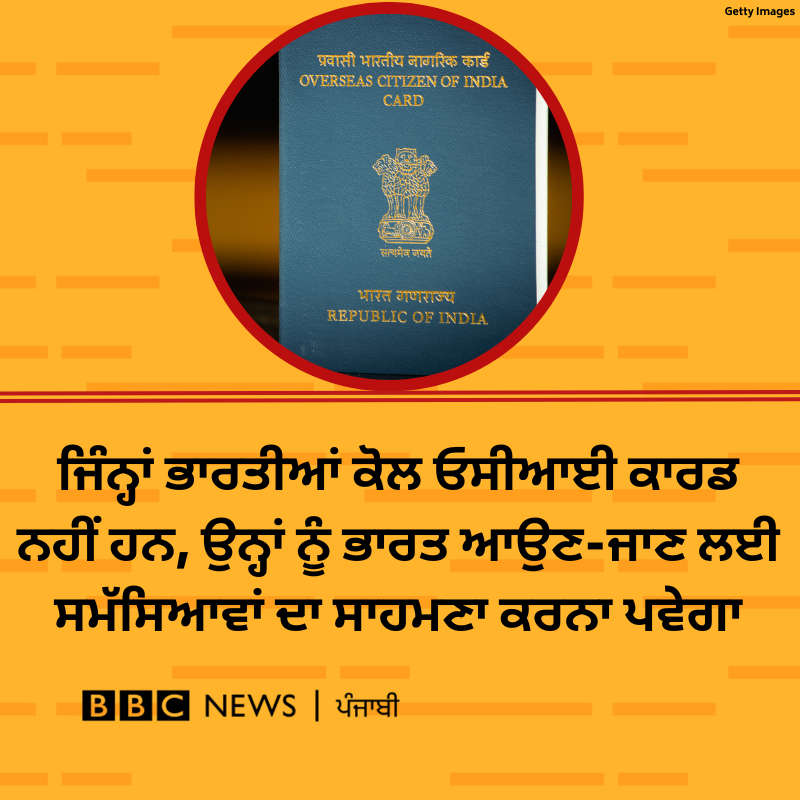 ਵੀਜ਼ਾ