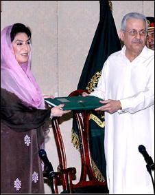 18ویں ترمیم
