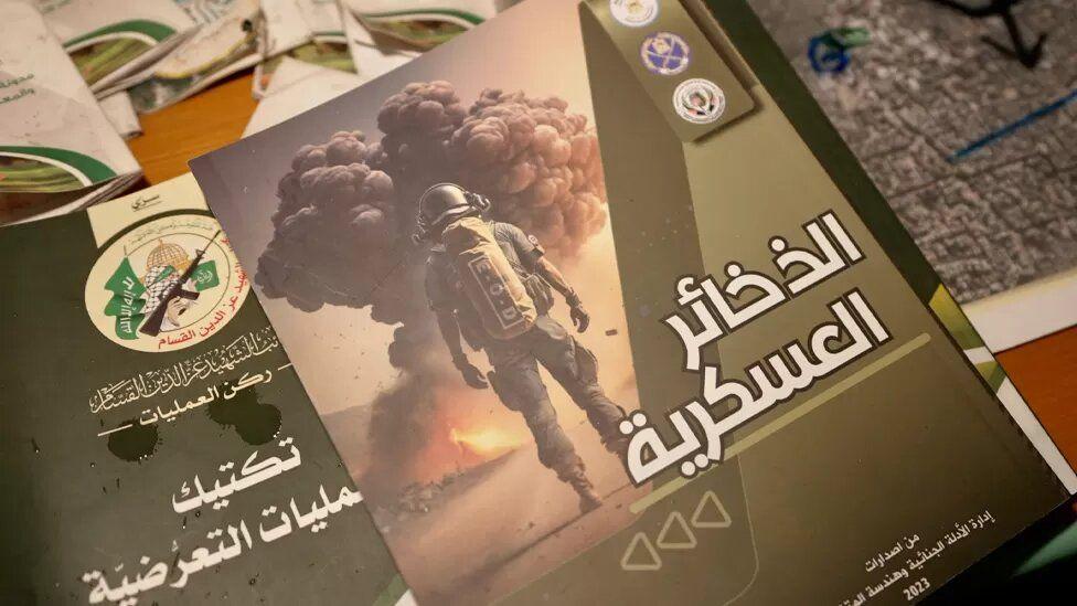 كتيب بعنوان "الذخائر العسكرية" وآخر نشره الجناح العسكري لحماس قال جنود الجيش الإسرائيلي إنهم عثروا عليه