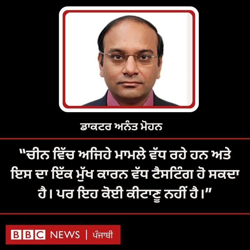 ਚੀਨ