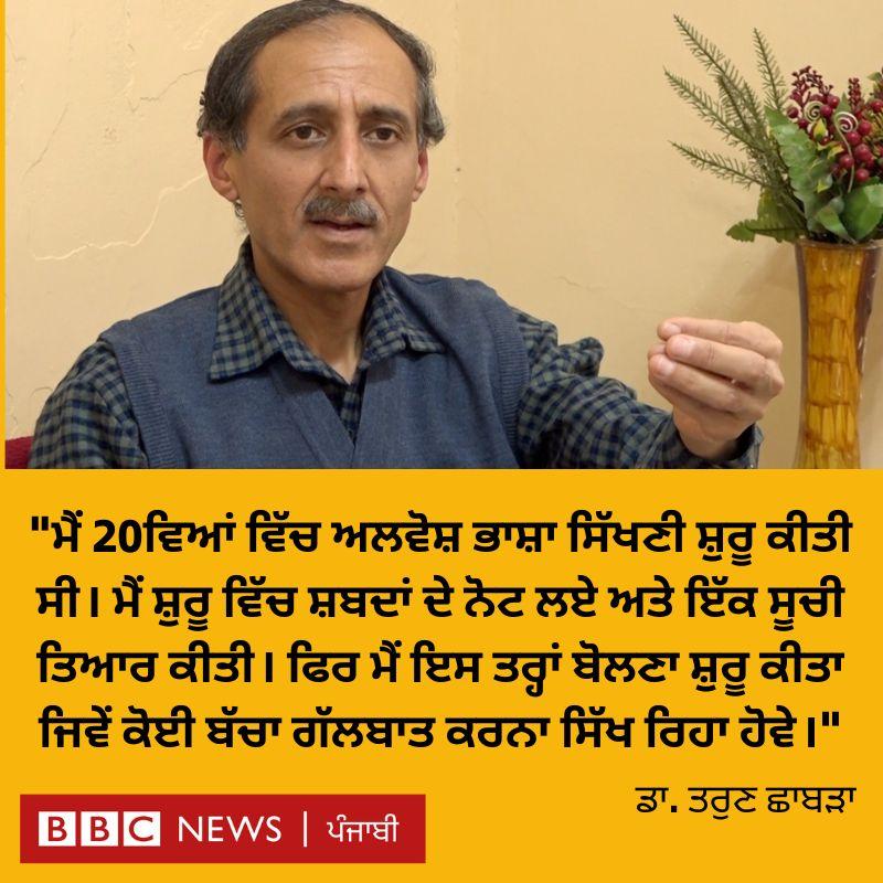 ਬੀਬੀਸੀ
