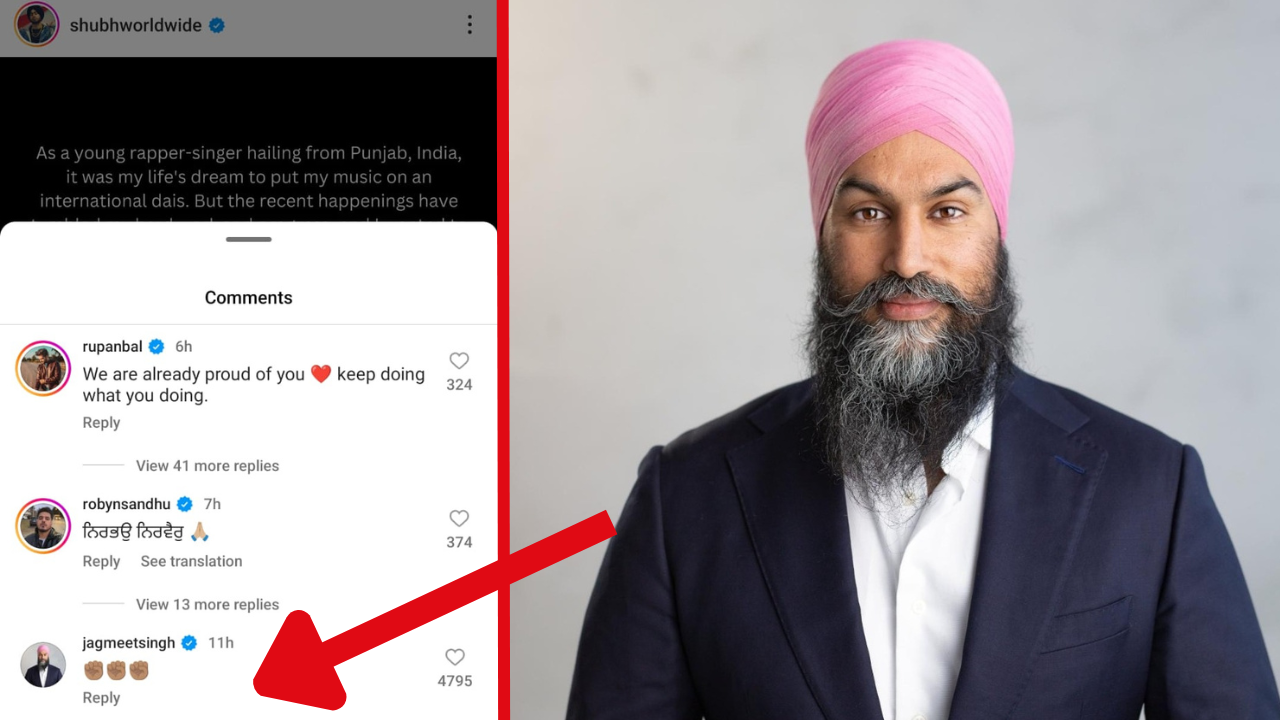 ਜਗਮੀਤ ਸਿੰਘ