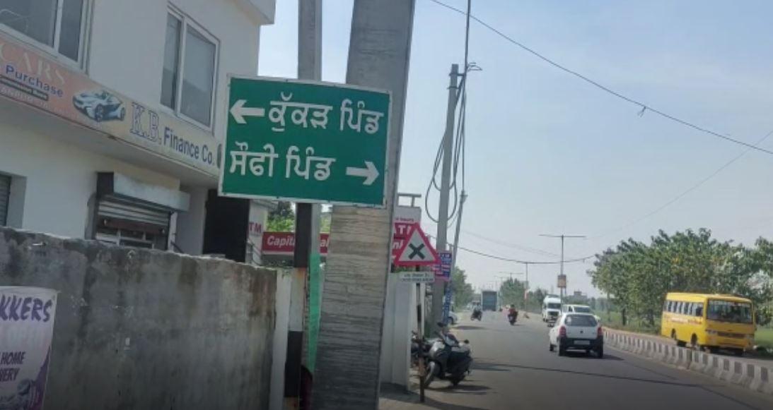 ਗੁਰਿੰਦਰਪਾਲ