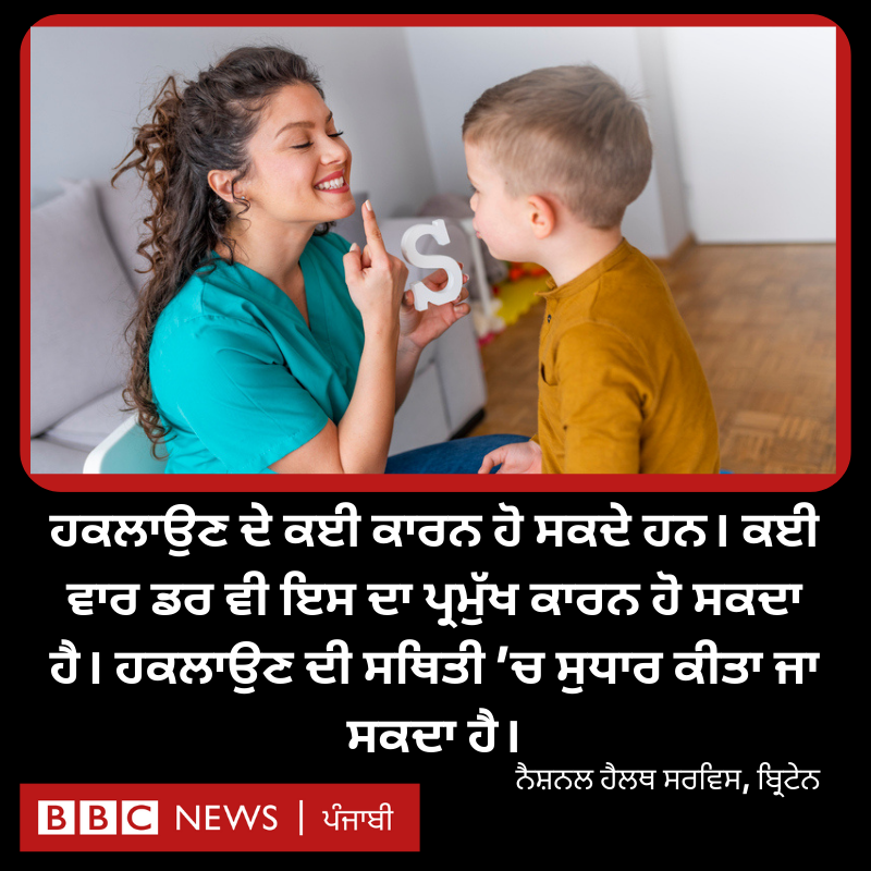 ਬੀਬੀਸੀ