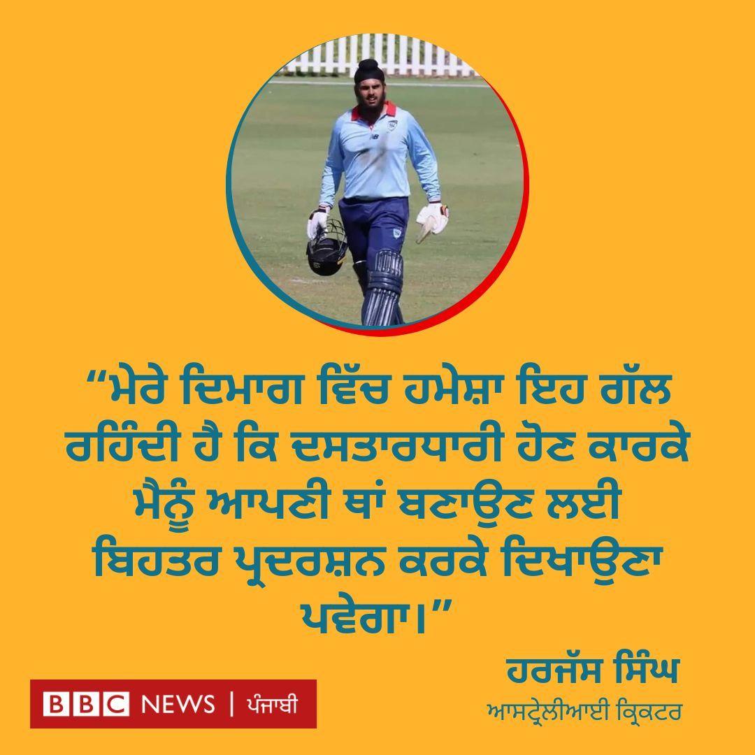 ਬੀਬੀਸੀ