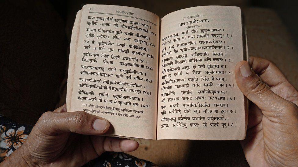 Hindu sanskrit book