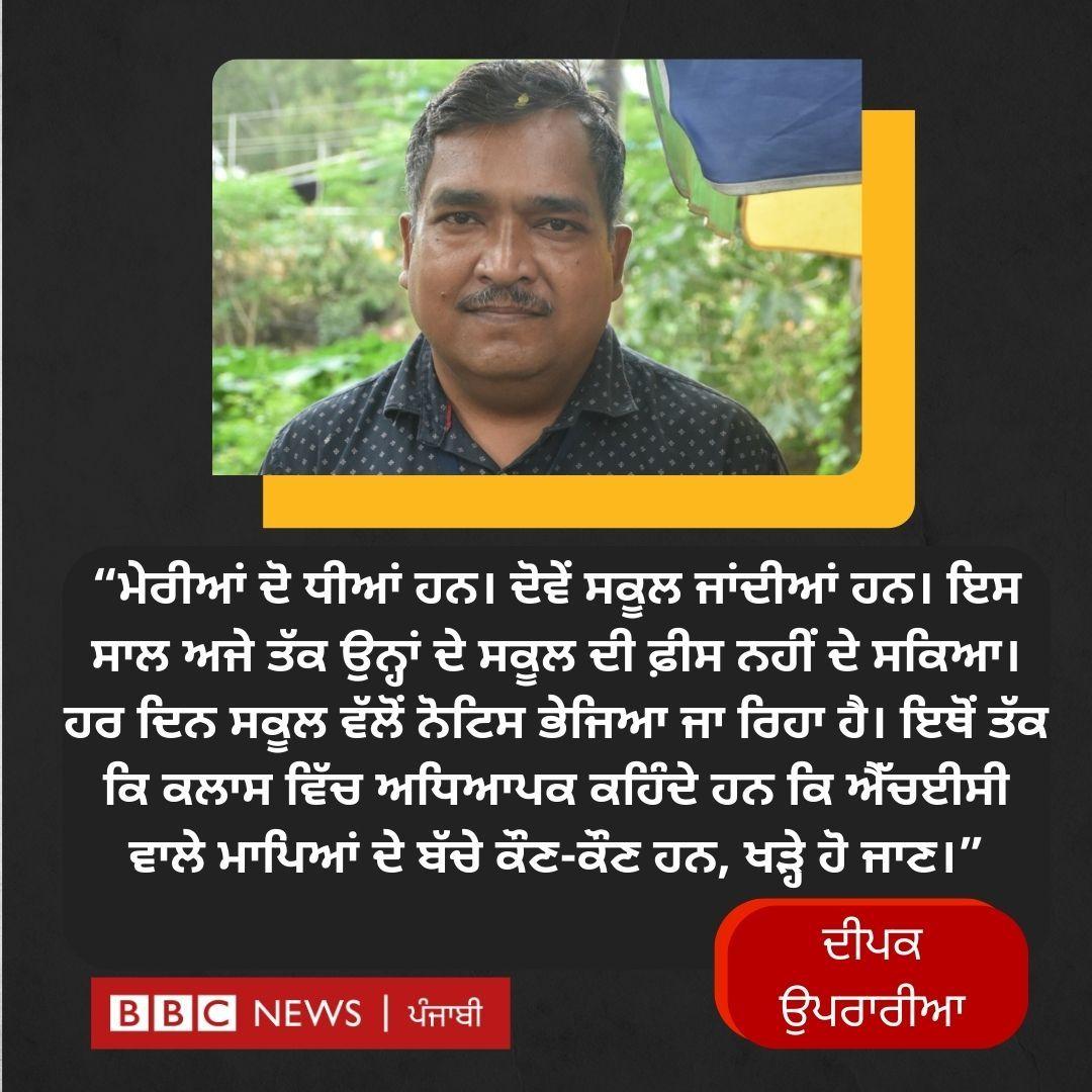 ਬੀਬੀਸੀ