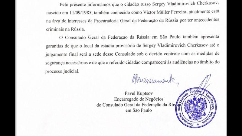 Trecho de 'carta garantia' em que o consulado-geral da Rússia oferece suas instalações para receber o suspeito de espionagem Sergey Vladimirovich Cherkasov