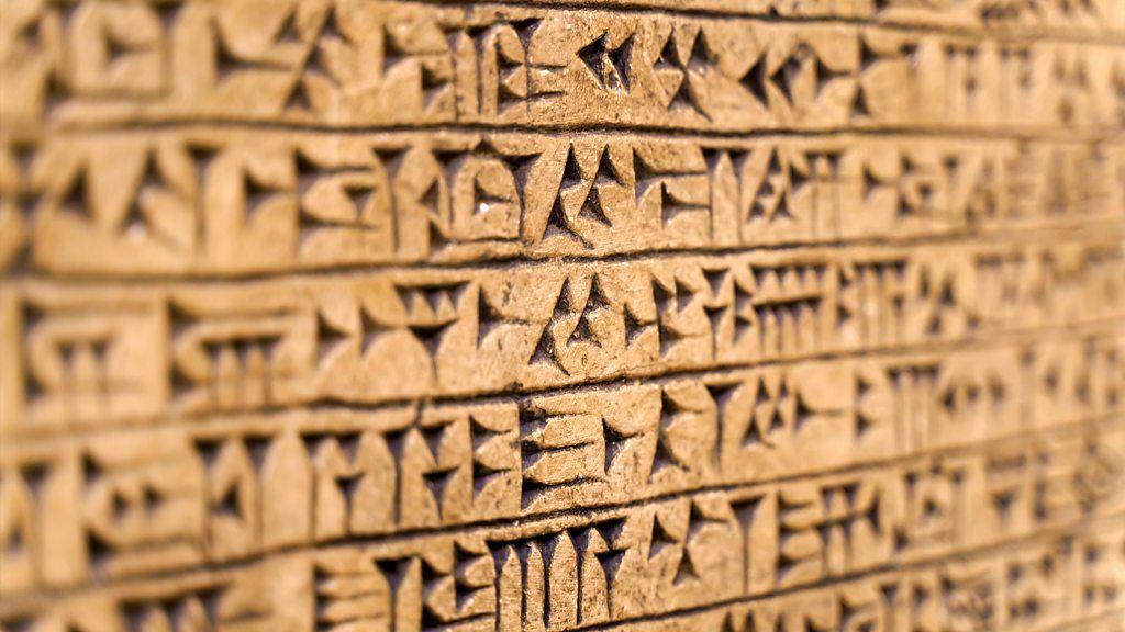 Una tableta con escritura cuneiforme