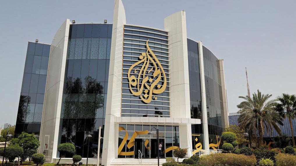 المقر الرئيسي لقناة الجزيرة في العاصمة القطرية الدوحة