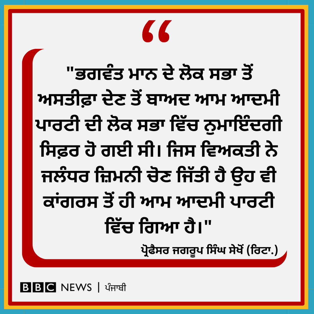 ਬੀਬੀਸੀ