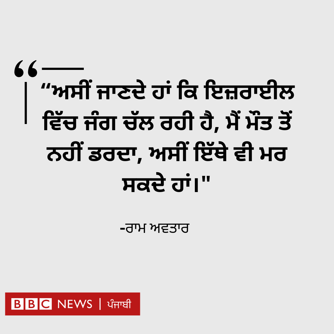 ਬੀਬੀਸੀ