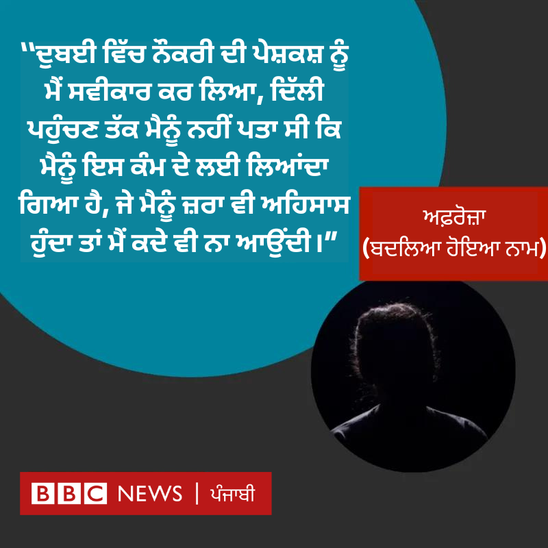 ਅਫ਼ਰੋਜ਼ਾ