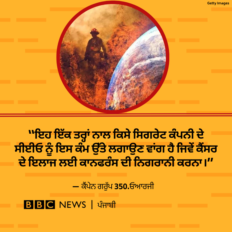ਵਾਤਾਵਰਣ