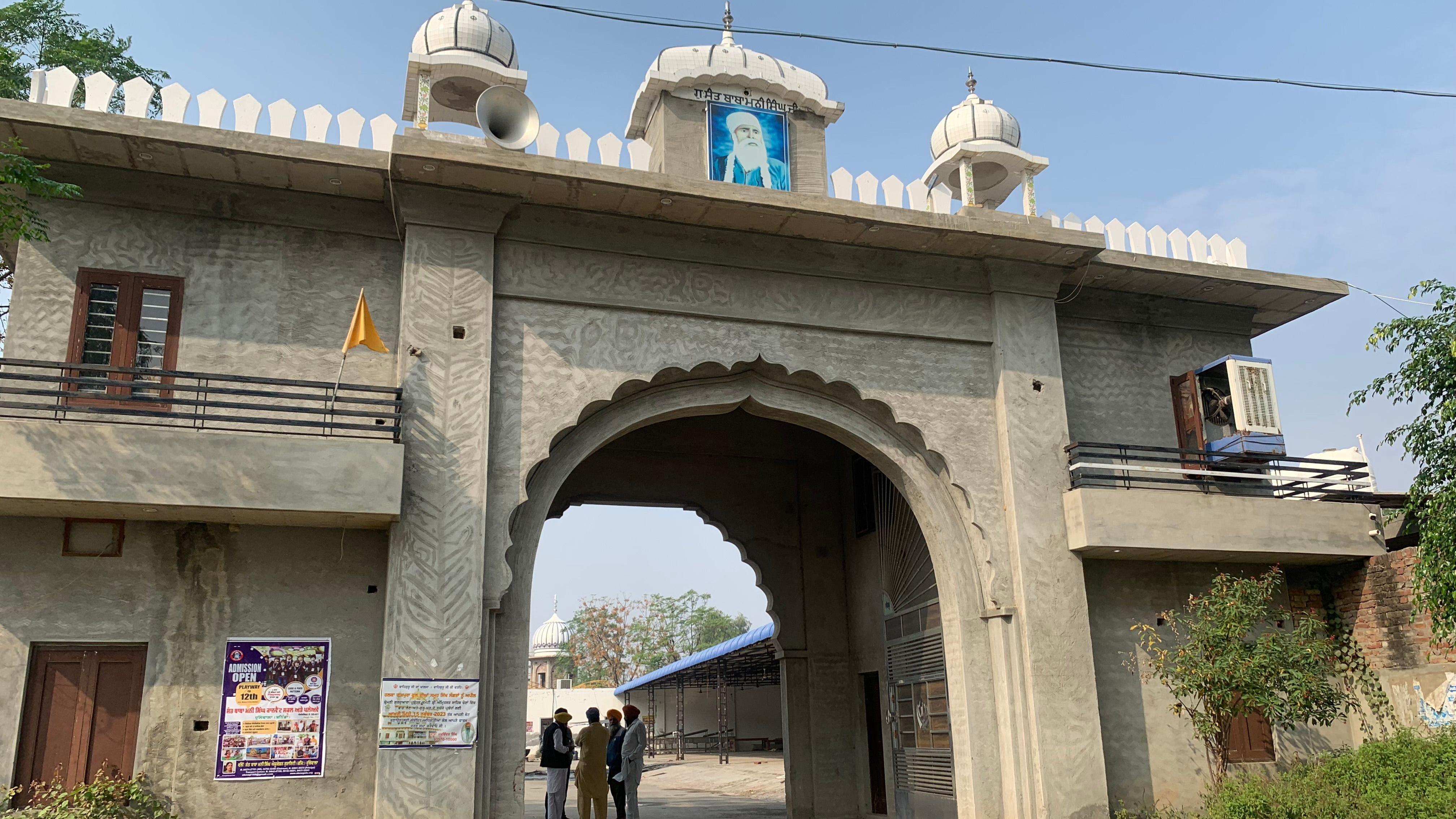 ਪਿੰਡ
