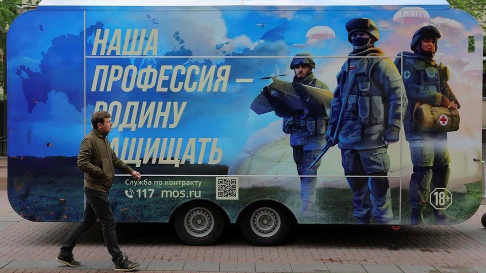 "مهنتنا هي الدفاع عن الوطن الأم" - مكتب تجنيد عسكري متنقل في موسكو
