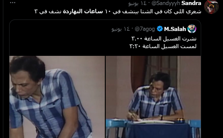 تغريدة عن انقطاع الكهرباء