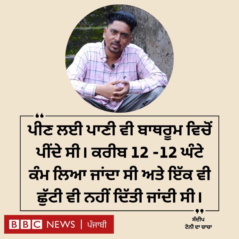 BBC