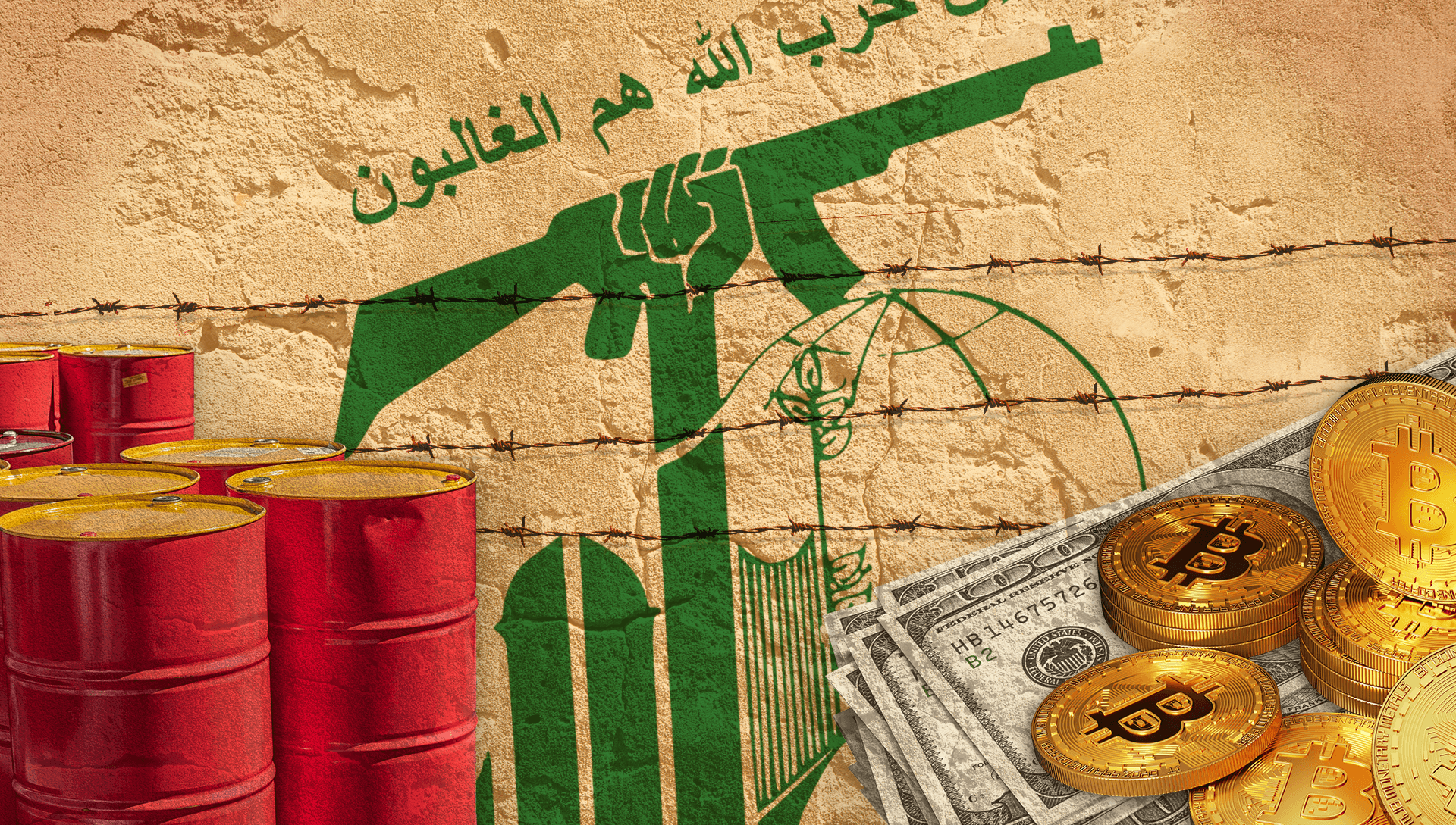 حزب اللہ