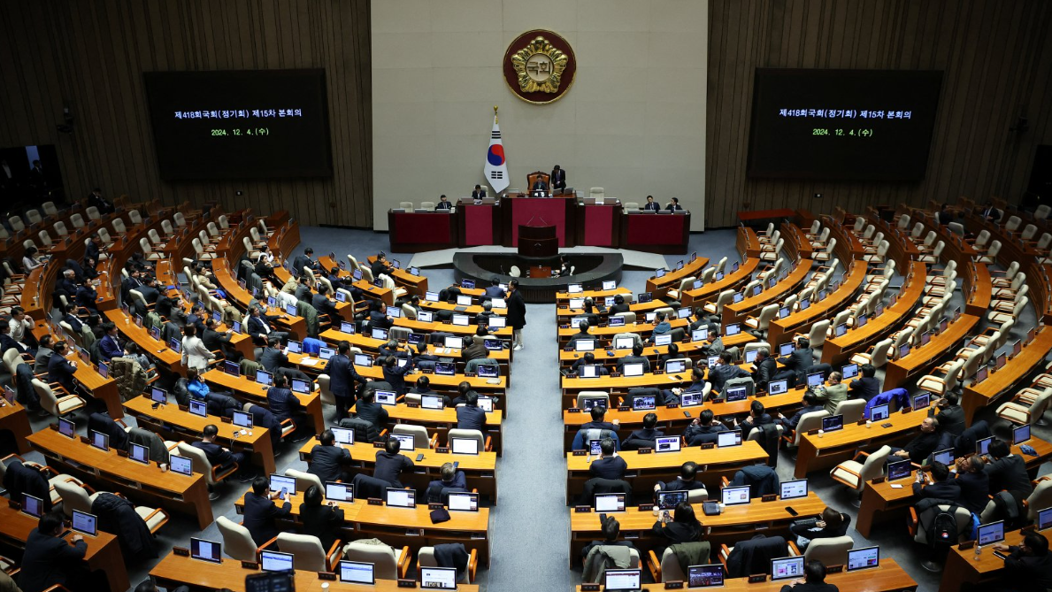 대한민국 국회