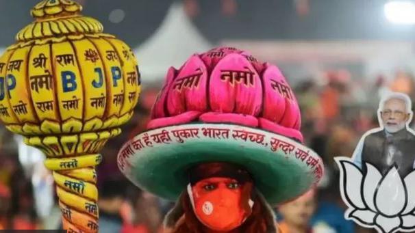 BJP