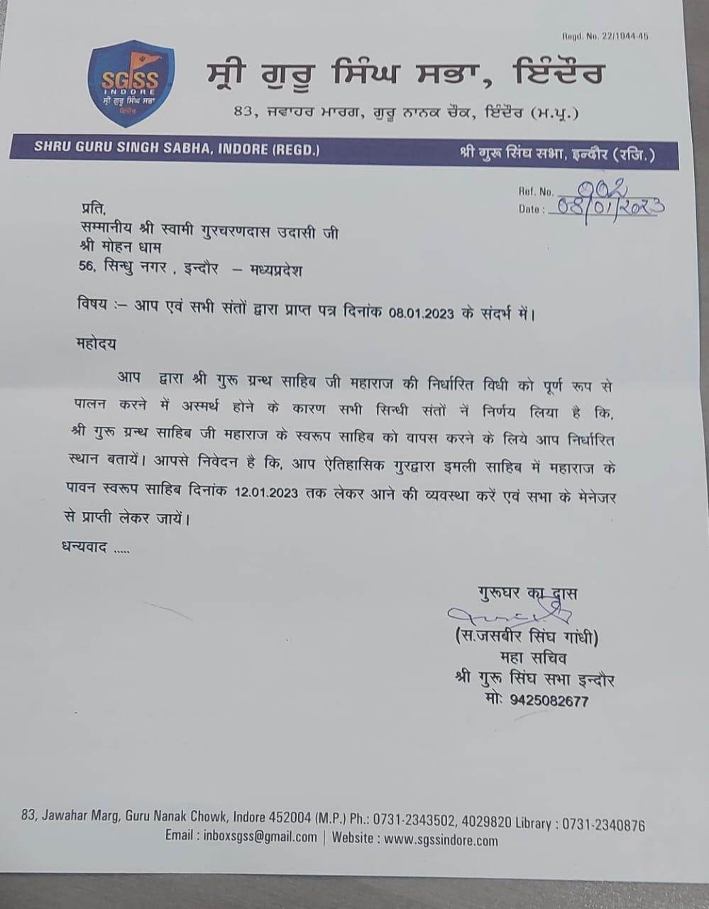 ਸਰੂਪ