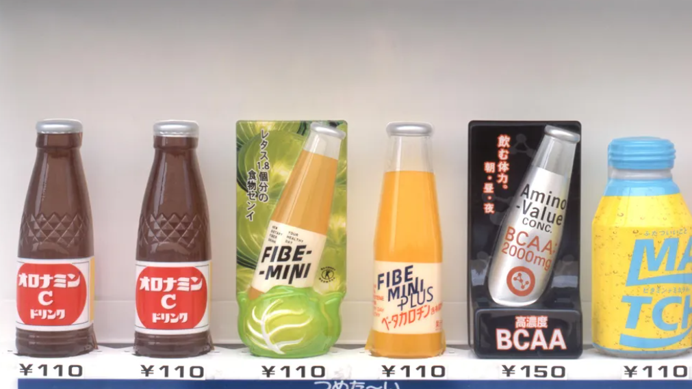 آلات بيع المشروبات منتشرة في اليابان.