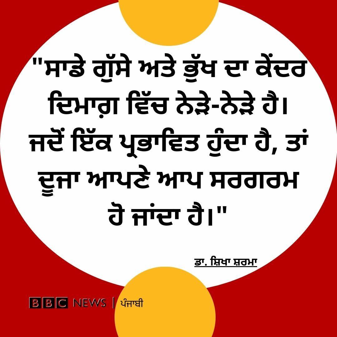 ਬੀਬੀਸੀ