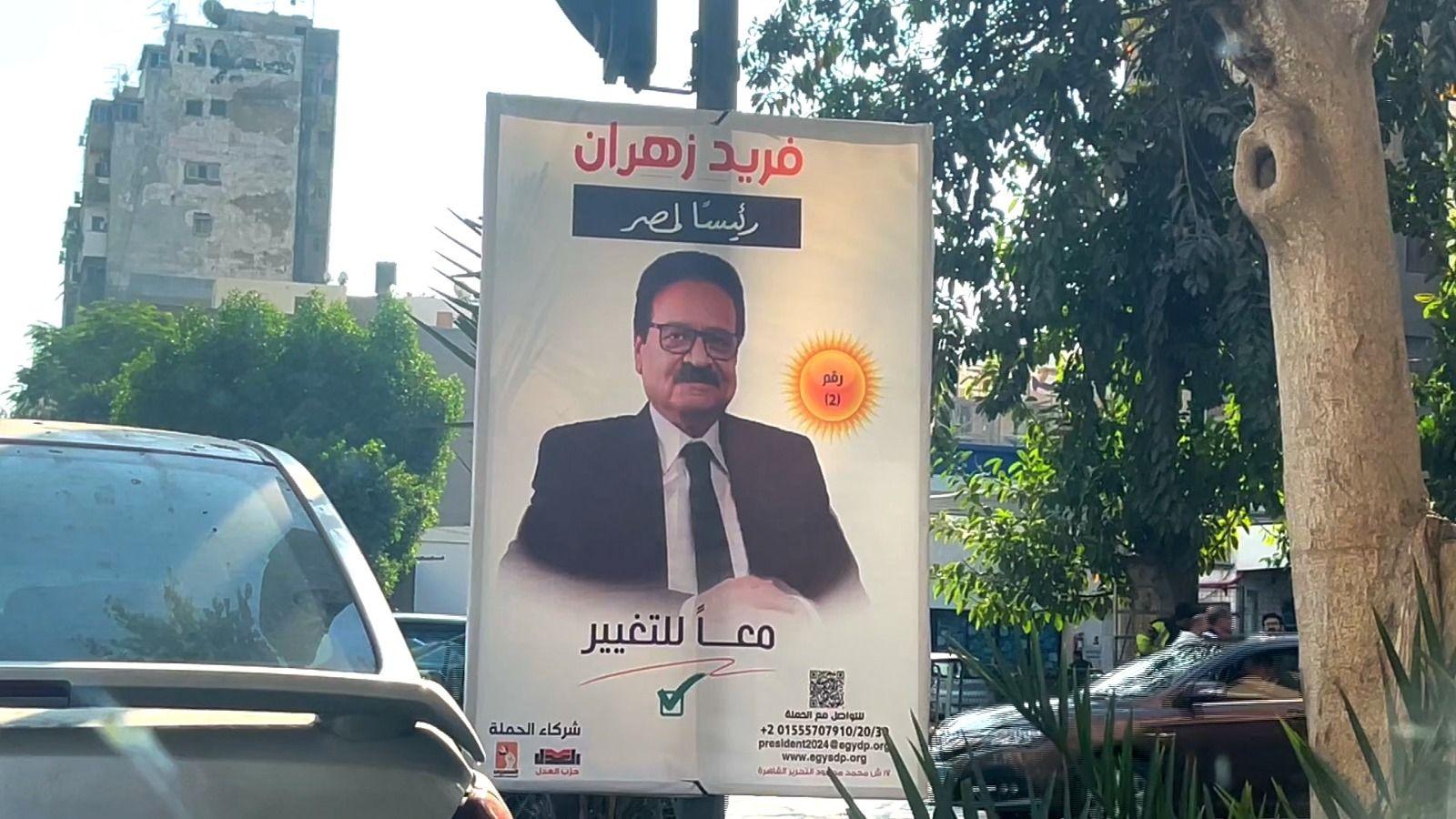 ملصقات لفريد زهران أحد مرشحي الانتخابات الرئاسية المصرية