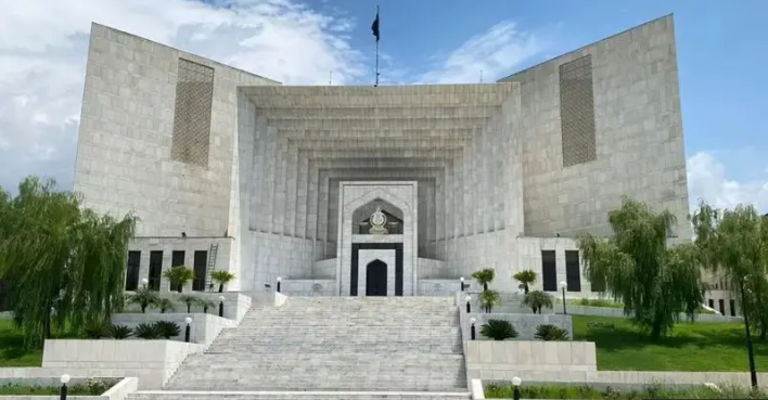 سپریم کورٹ