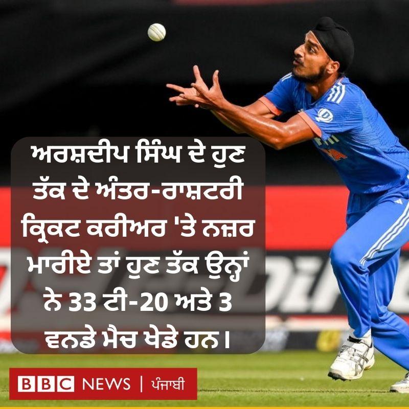 ਬੀਬੀਸੀ