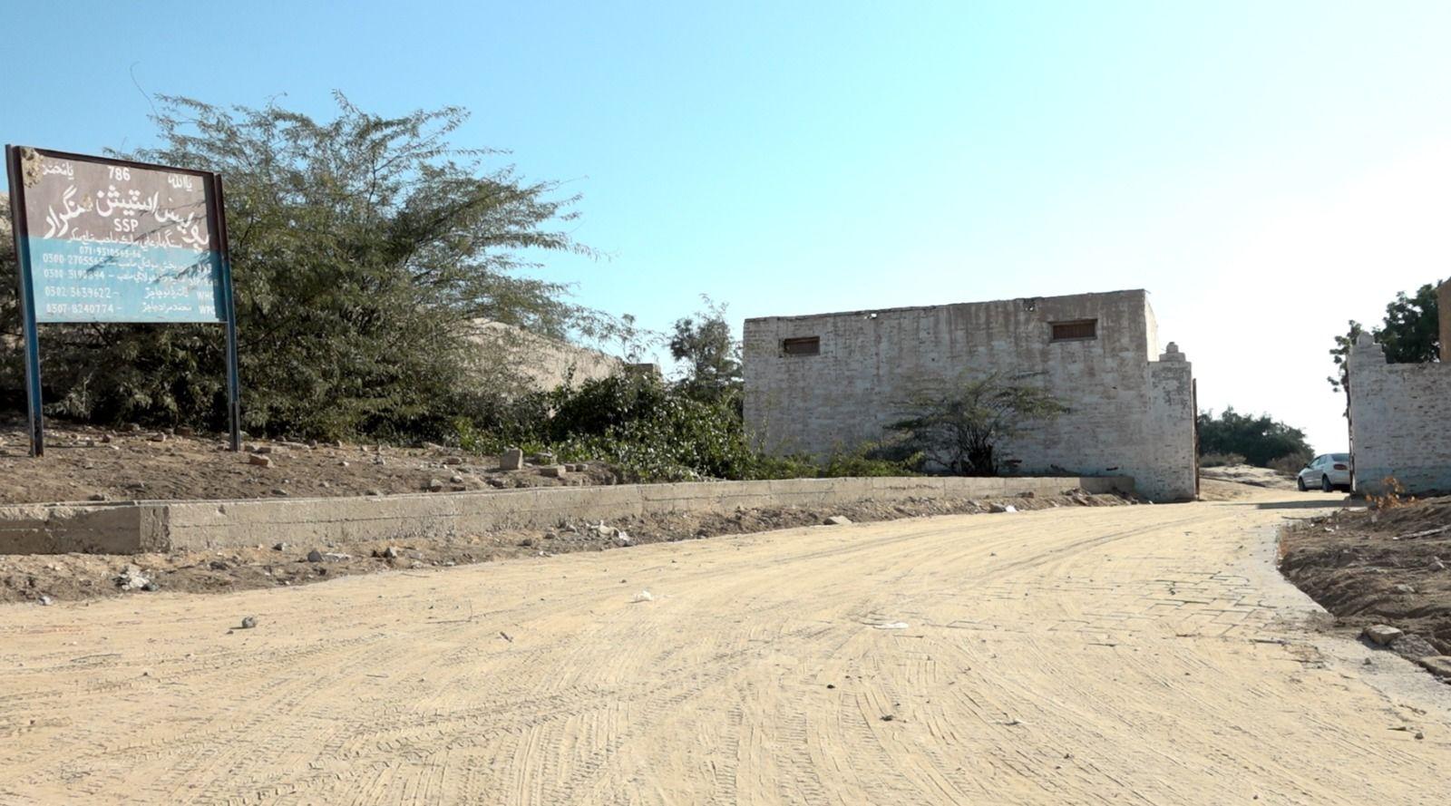 sangrar