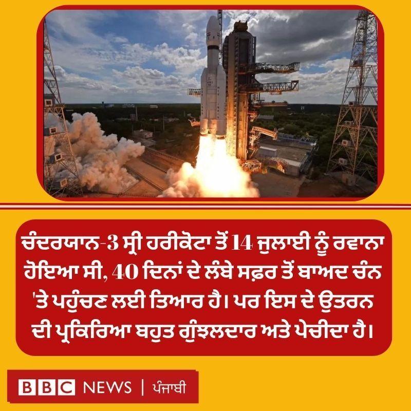 ਬੀਬੀਸੀ