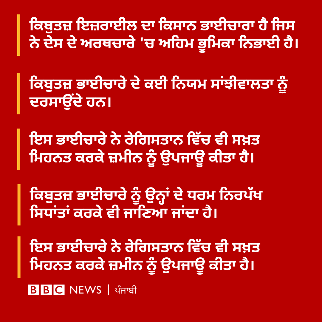 ਬੀਬੀਸੀ